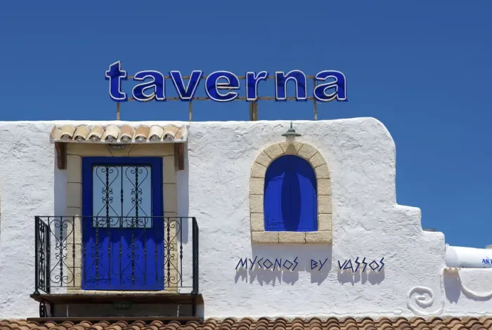 Framed Print : Tavern in Agia Napa, Cyprus Framed Print : Tavern in Agia Napa, Cyprus