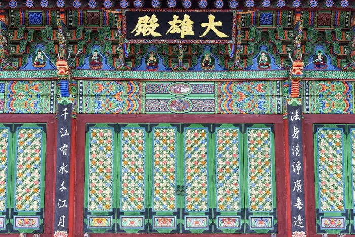 Framed Print : Detail of temple at Okryeonseonwon Temple, Busan, South Korea Framed Print : Detail of temple at Okryeonseonwon Temple, Busan, South Korea