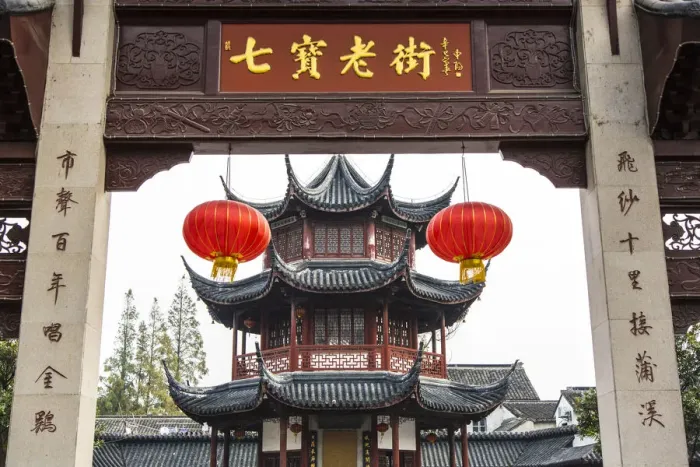 Framed Print : Temple in Qibao, Shanghai, China Framed Print : Temple in Qibao, Shanghai, China