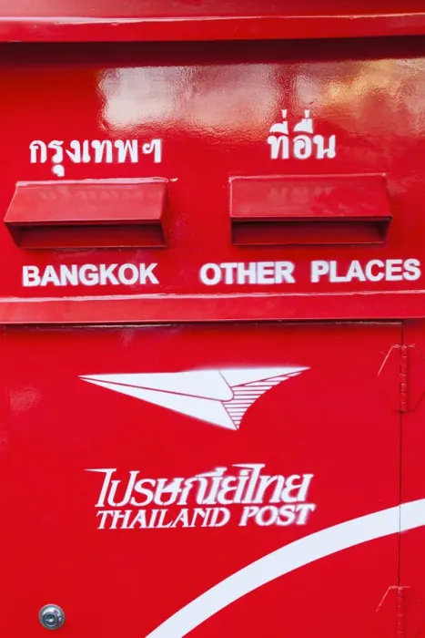 Framed Print : Thailand, Bangkok, Postbox Framed Print : Thailand, Bangkok, Postbox