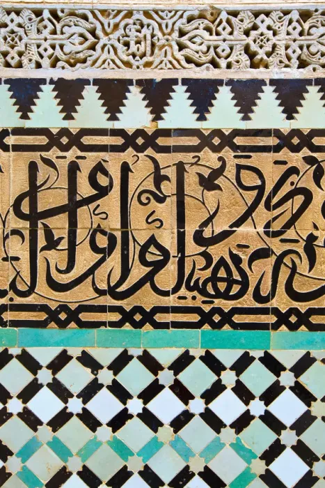 Framed Print : Tile work detail, Bou Inania Medersa, Medina, Meknes, Morocco Framed Print : Tile work detail, Bou Inania Medersa, Medina, Meknes, Morocco