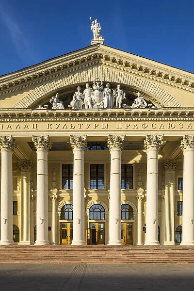 Trade Union Palace of Culture, Minsk, Belarus