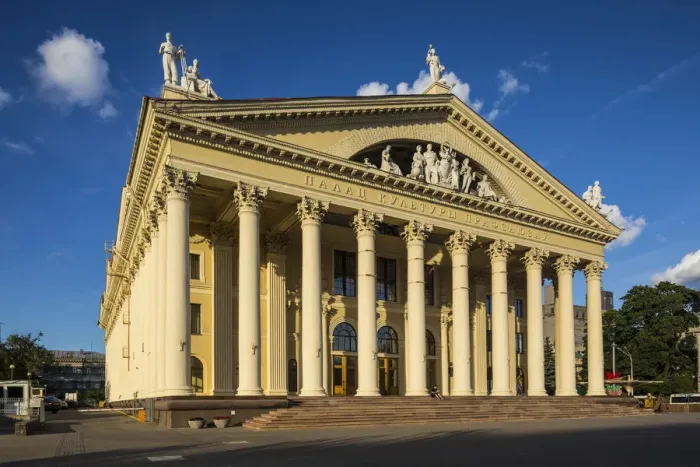 Framed Print : Trade Union Palace of Culture, Minsk, Belarus