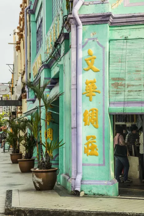 Framed Print : Traditional 19th century shophouse, George Town, Penang Island, Malaysia