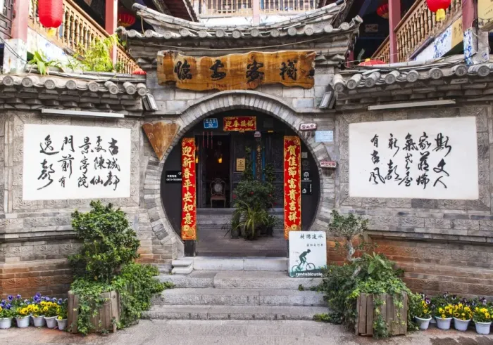 Framed Print : Traditional architecture in Jianshui, Yunnan, China Framed Print : Traditional architecture in Jianshui, Yunnan, China