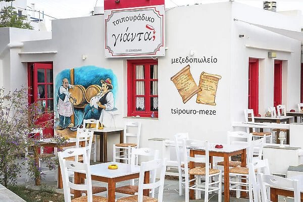 Traditional Greek taverna, Artemonas village, Apollonia, Sifnos Island, Cyclades Islands, Greece