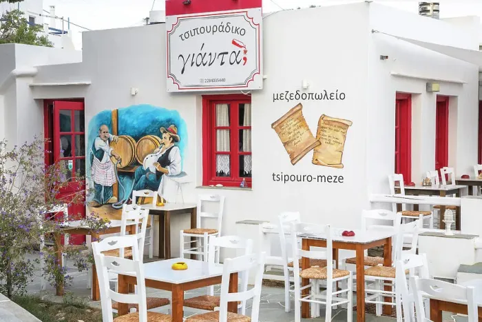 Framed Print : Traditional Greek taverna, Artemonas village, Apollonia, Sifnos Island, Cyclades Islands, Greece Framed Print : Traditional Greek taverna, Artemonas village, Apollonia, Sifnos Island, Cyclades Islands, Greece
