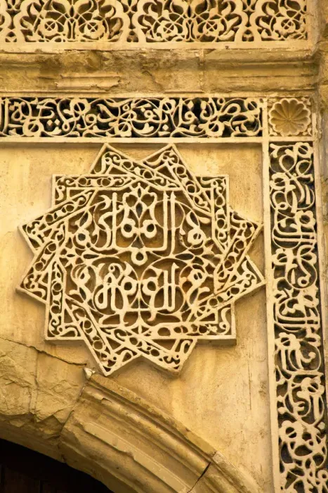 Framed Print : Detail on Traditional Moroccan Building, Tangier, Morocco, North Africa Framed Print : Detail on Traditional Moroccan Building, Tangier, Morocco, North Africa