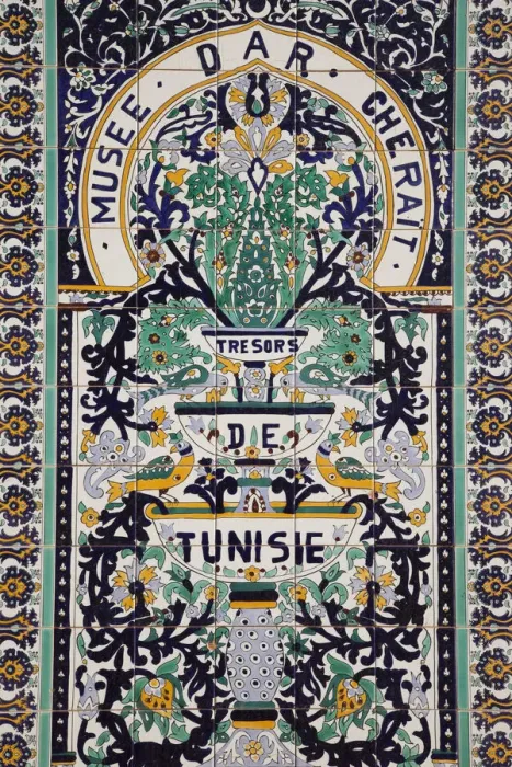 Framed Print : Tunisia, The Jerid Area, Tozeur, Dar Charait Museum, tilework Framed Print : Tunisia, The Jerid Area, Tozeur, Dar Charait Museum, tilework