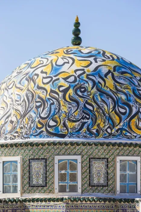 Framed Print : Tunisia, Kairouan, Madina, Dome on the terrace roof of a cosmetic shop