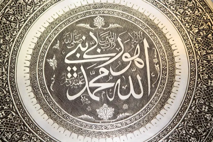 Framed Print : Turkey, Eastern Turkey, Gaziantep, Antep, Bazaar, Blacksmith market, Engraved plates