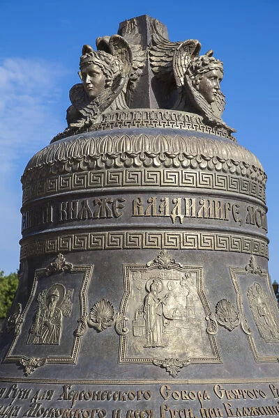 Ukraine, Crimea, Sevastopol, Khersoness, Bell outside St Vladimirs Cathedral