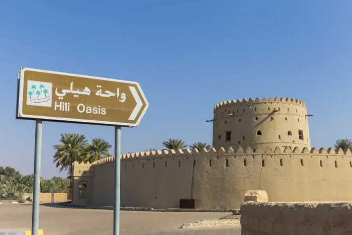 Framed Print : United Arab Emirates, Abu Dhabi, Al Ain, Hili, Hili Fort and watchtower Framed Print : United Arab Emirates, Abu Dhabi, Al Ain, Hili, Hili Fort and watchtower