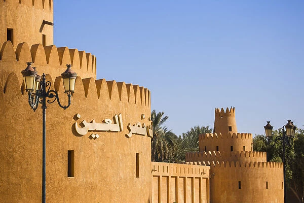 United Arab Emirates, Abu Dhabi, Al Ain, Al Ain Palace Museum, Former home of the