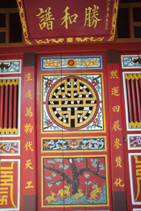 Framed Print : Vietnam, Hoi An, Chinese Temple Doorway Detail Framed Print : Vietnam, Hoi An, Chinese Temple Doorway Detail