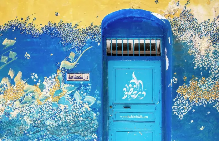 Framed Print : Wall painted with ornate blue artwork, Asilah, Northern Morocco Framed Print : Wall painted with ornate blue artwork, Asilah, Northern Morocco