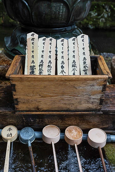 Water font for purification at Ekoin temple, Koya, Mount Koya, Kansai region, Honshu, Japan