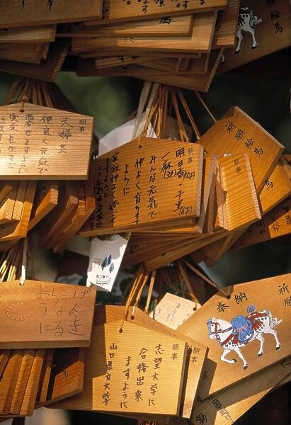 Wishing Blocks, Toshogo Shrine, Hiroshima, Western Honshu, Japan