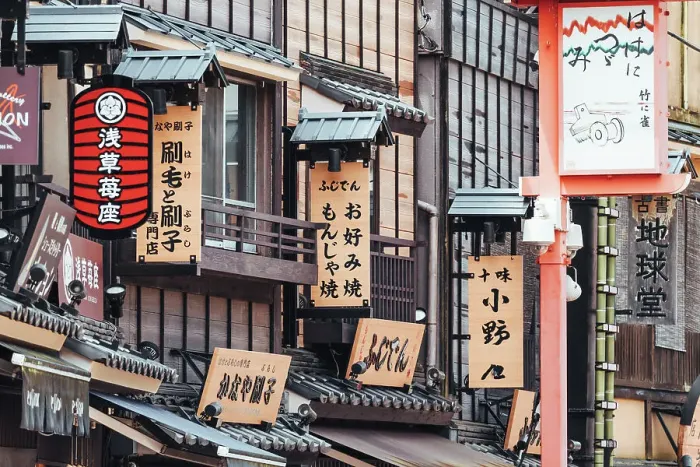 Framed Print : Wooden signs in Asakusa, Tokyo, Japan Framed Print : Wooden signs in Asakusa, Tokyo, Japan