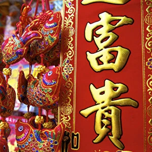 Chinese New Year Decorations, Hong Kong, China, South East Asia