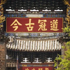 Confucian Temple, Jianshui, Yunnan Province, China Confucian Temple, Jianshui, Yunnan Province, China