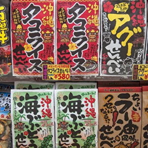 Dried snacks in Ichibahon-dori indoor shopping arcade, Naha, Okinawa, Japan