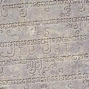 Eastern (Vietnamese) Cham writing carved into stone, My Son ruins Cham temple site