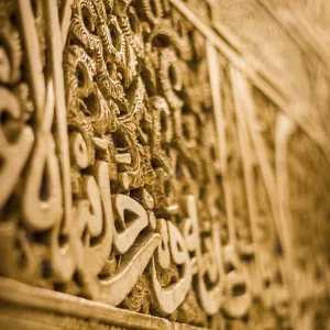 Granada, Spain. interior details of the Alhambra carving