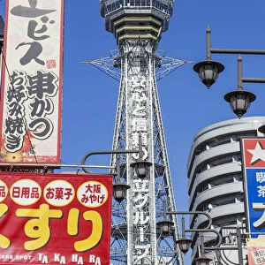 Japan, Honshu, Kansai, Osaka, Tennoji, Tsutenkaku Tower
