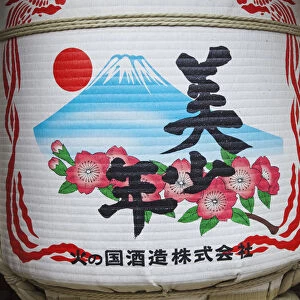 Japan, Tokyo, Meiji Shrine, Sake Barrels showing Mount Fuji