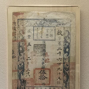Paper money (Qing dynasty, circa 1800s), AD Shanghai Museum, Peoples Square
