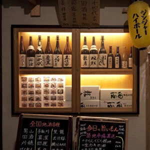 Restaurant, Shomben Yokocho (Piss Alley), Shinjuku, Tokyo, Japan