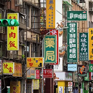 Street signs in Taipei, Taiwan