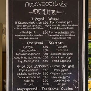Taverna / restaurant, Corfu Town, Corfu, Ionian Islands, Greece