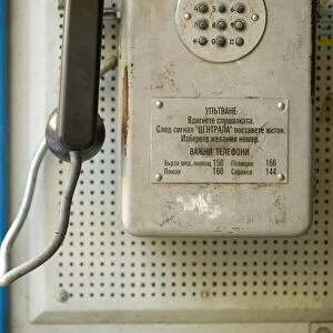 Telephone, Sofia, Bulgaria