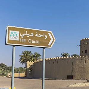 United Arab Emirates, Abu Dhabi, Al Ain, Hili, Hili Fort and watchtower