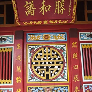 Vietnam, Hoi An, Chinese Temple Doorway Detail