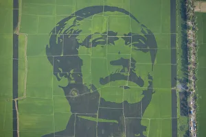 Aerial view of Sheikh Mujibur Rahman portrait, the father of Nation Bangabandhu