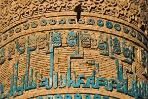 Afghan Gallery: Afghanistan, Ghor Province, 12th Century Minaret of Jam, Kufic inscriptions