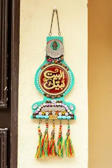 Al Balad Prints: Al-Balad (historic old town), UNESCO World Heritage Site