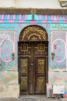 Historic District Prints: Al-Balad (historic old town), UNESCO World Heritage Site
