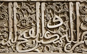 Writing Prints: Arabic carving, Bou Inania Medersa, Fez, Morocco