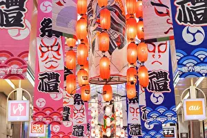 Lanterns Prints: Banners and lanterns in Tanukikoji Shopping Street, Sapporo, Hokkaido, Japan