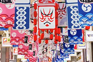 Lanterns Prints: Banners and lanterns in Tanukikoji Shopping Street, Sapporo, Hokkaido, Japan