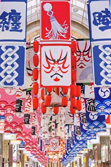 Shopping Prints: Banners and lanterns in Tanukikoji Shopping Street, Sapporo, Hokkaido, Japan