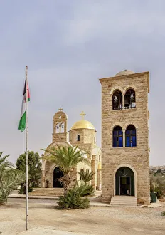 Baptism Site Bethany Beyond the Jordan, Al-Maghtas, Balqa Governorate, Jordan