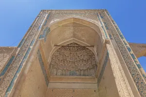 Sufi Prints: Bayazid Bastami Shrine Complex, Bastam, Bastam District, Shahrud County, Semnan Province