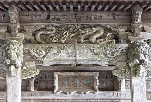 Religious Architecture Prints: Benkeido Hall of Chuson-ji Temple (UNESCO World Heritage Site), Hiraizumi, Iwate, Japan