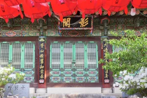 Lanterns Prints: Bongeunsa Temple, Gangnam, Seoul, Seoul Metropolitan Area, South Korea