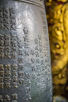 Bronze drum, Chenxiang Monastery, Old City, Shanghai, China